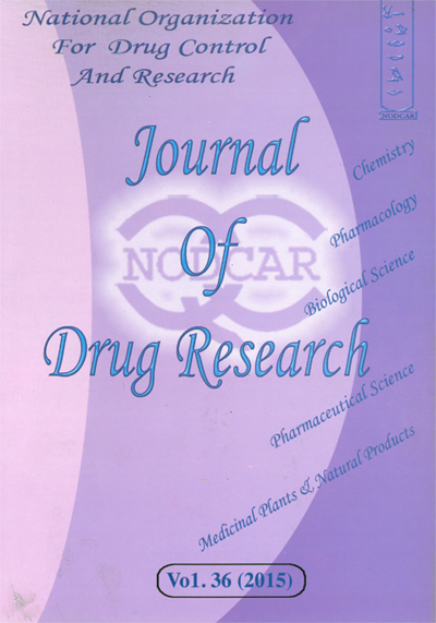Journal of Drug Research (Egypt)